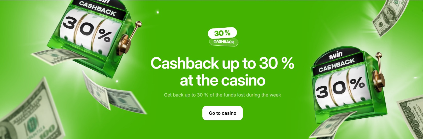 cashback